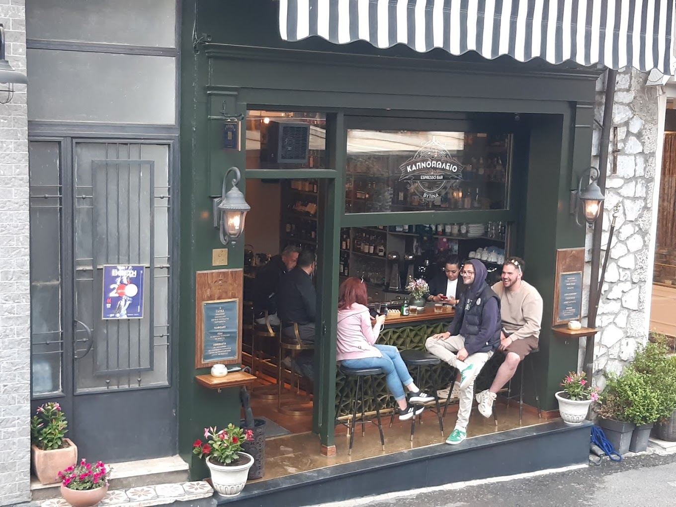 ΤΟ ΚΑΠΝΟΠΩΛΕΙΟ