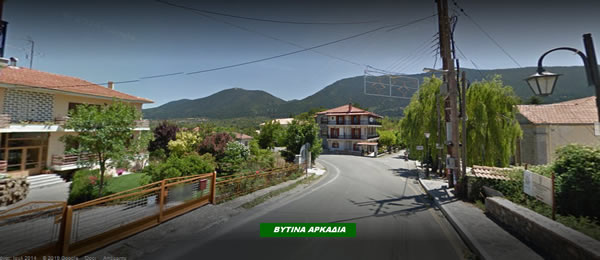 Αποτέλεσμα εικόνας για βυτινα ξενοδοχεια